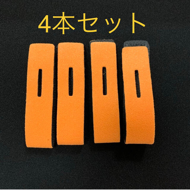 ロッドベルト ロッドケース 4本セット まとめ売り エギング ジギング