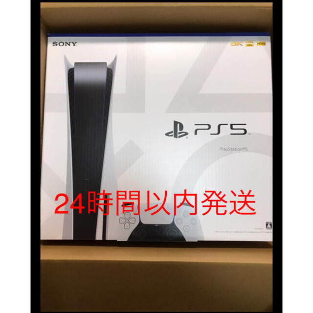 PlayStation5 本体