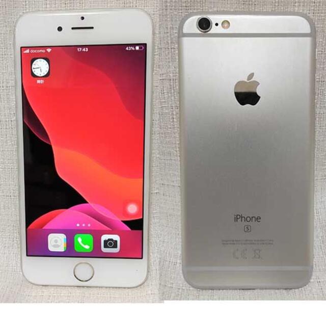 Apple(アップル)の☆美品！☆ iPhone6s 32GB シムロック解除済 スマホ/家電/カメラのスマートフォン/携帯電話(スマートフォン本体)の商品写真