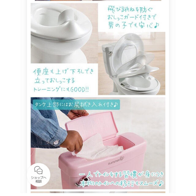 洋式トイレトレーニング　ホワイト キッズ/ベビー/マタニティのおむつ/トイレ用品(補助便座)の商品写真