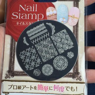 ネイルスタンプ♡新品(ネイル用品)