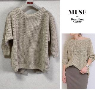 DEUXIEME CLASSE - MUSE de Deuxieme Classe サマーニットの通販 by ...