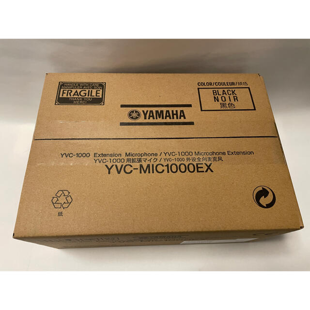 ヤマハ YVC-1000用拡張マイク YVC-MIC1000EX