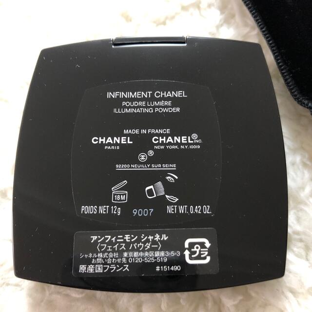 CHANEL(シャネル)の新品　シャネル　アンフィニモン　 コスメ/美容のベースメイク/化粧品(フェイスパウダー)の商品写真