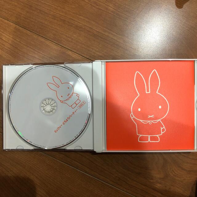 ミッフィー おんがくのおめでとう！～ミッフィーといっしょにお祝い～ ミッフィー  エンタメ/ホビーのCD(キッズ/ファミリー)の商品写真