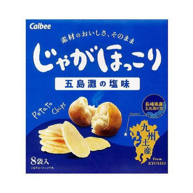 ぺこ様専用 食品/飲料/酒の食品(菓子/デザート)の商品写真