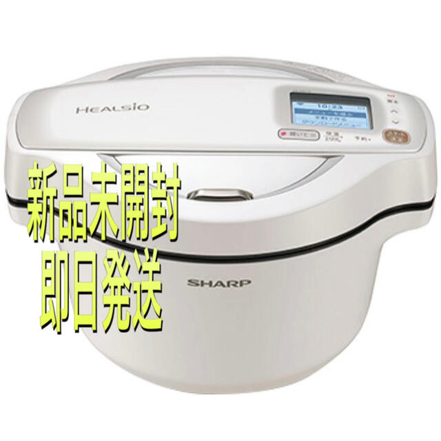 ヘルシオホットクック1.6L KN-HW16F-W 新品未開封 SHARP - 調理機器
