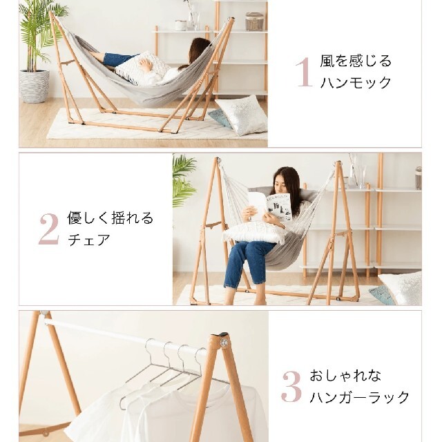 フランフラン Francfranc ハンモック フランフラン Francfranc ハンモック