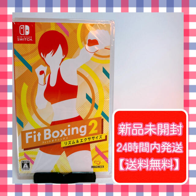 Fit Boxing 2 Switch
