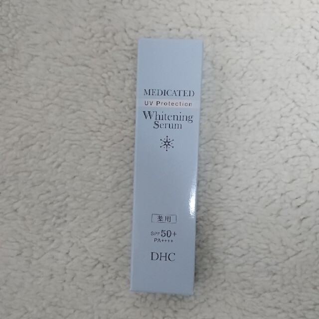 DHC(ディーエイチシー)のDHC 薬用ホワイトニングセラムUV 2本(未開封&開封済) コスメ/美容のスキンケア/基礎化粧品(美容液)の商品写真