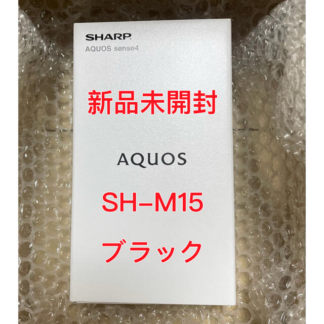 AQUOS season4 SH-M15 新品未開封