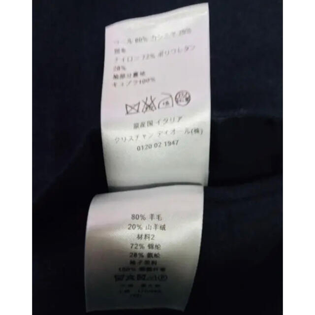Dior homme 15aw カシミア混チェスタースプリングコート ジャケット