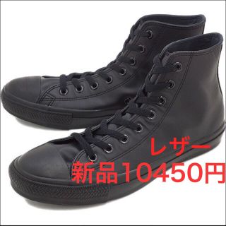 コンバース(CONVERSE)のナイキ アディダス リーボック ニューバランス オールスター プーマ(スニーカー)