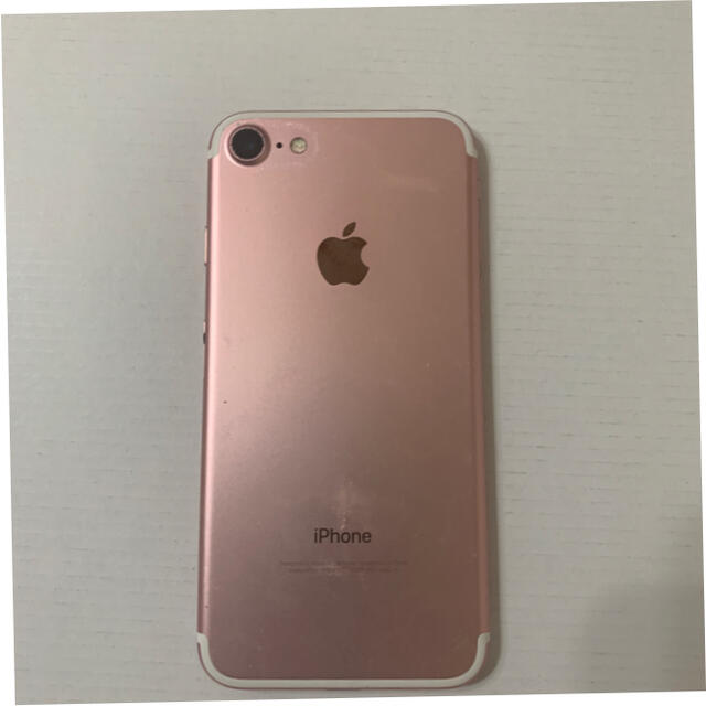 Apple(アップル)のiphone 7 ローズゴールド スマホ/家電/カメラのスマートフォン/携帯電話(スマートフォン本体)の商品写真