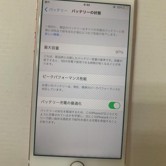 Apple(アップル)のiphone 7 ローズゴールド スマホ/家電/カメラのスマートフォン/携帯電話(スマートフォン本体)の商品写真