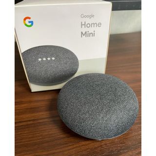 グーグル(Google)のGoogle Home mini(スピーカー)