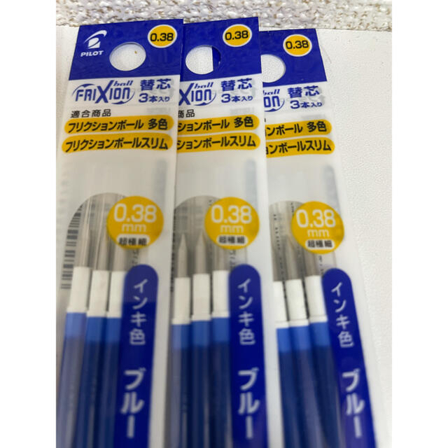 PILOT(パイロット)のパイロット　フリクションレフィル0.38 mm 替芯ボールペン替芯　10Pセット インテリア/住まい/日用品の文房具(ペン/マーカー)の商品写真