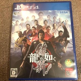 龍が如く 維新！ PS4(家庭用ゲームソフト)