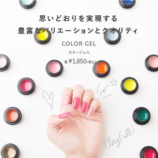 ジェリーネイル(Jelly Nail)の【Jelly nail】026 Pink Diamond カラージェルネイル(カラージェル)