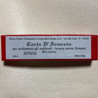 サンタマリアノヴェッラ(Santa Maria Novella)のサンタマリアノヴェッラ　アルメニアペーパー(アロマグッズ)