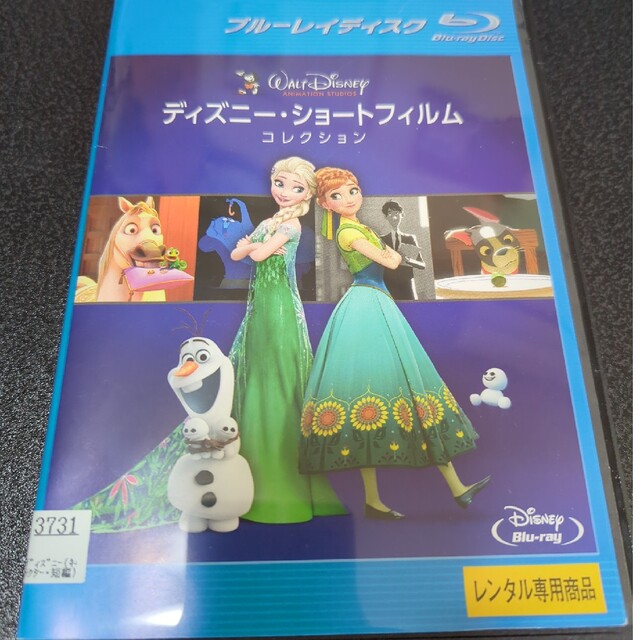 Disney(ディズニー)のディズニーディズニー・ショートフィルム コレクション  Blu-Ray レンタル エンタメ/ホビーのCD(アニメ)の商品写真