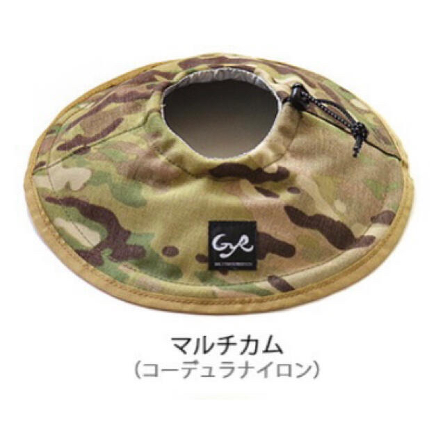 【新品未開封】BALLISTICS LAMP SHADE　ランプシェード