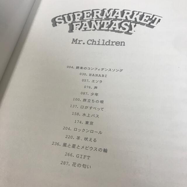 Mr Children Supermarket Fantasy バンドスコアの通販 By 新品安い Www Knu Com Ua