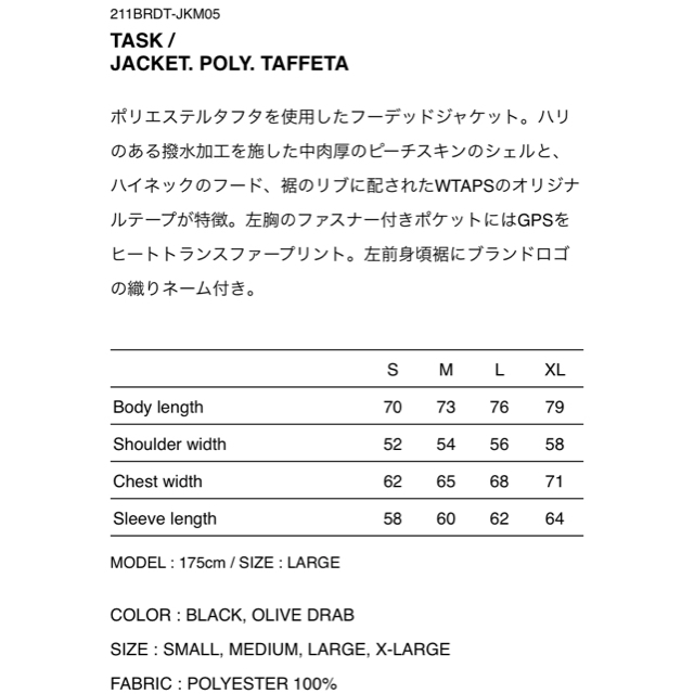W)taps - 新品 WTAPS 2021SS TASK / JACKETの通販 by ポンギュー's