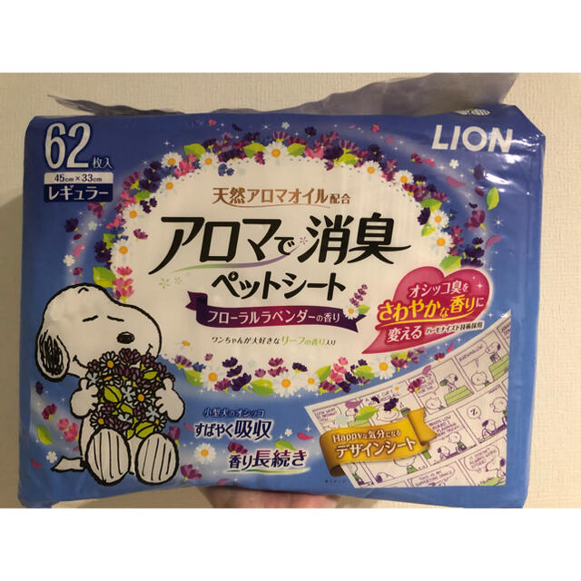 LION(ライオン)のペットシーツ（スヌーピーデザイン）110枚 その他のペット用品(犬)の商品写真