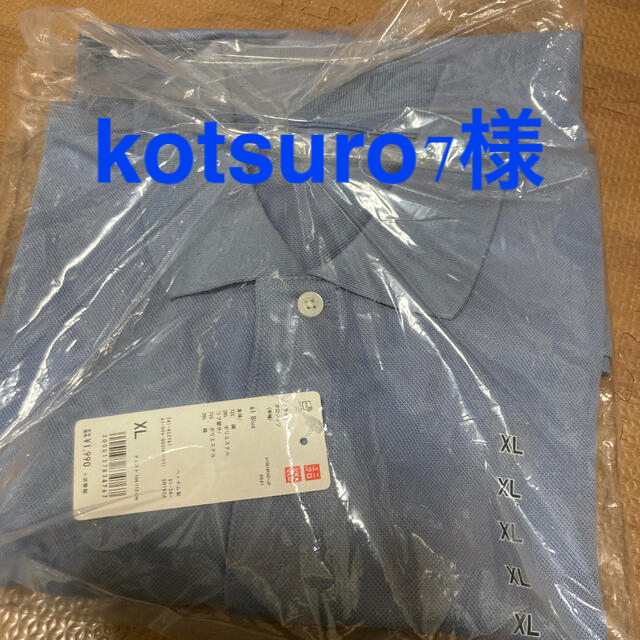 UNIQLO(ユニクロ)の【ユニクロ】ドライカノコポロシャツ メンズのトップス(ポロシャツ)の商品写真