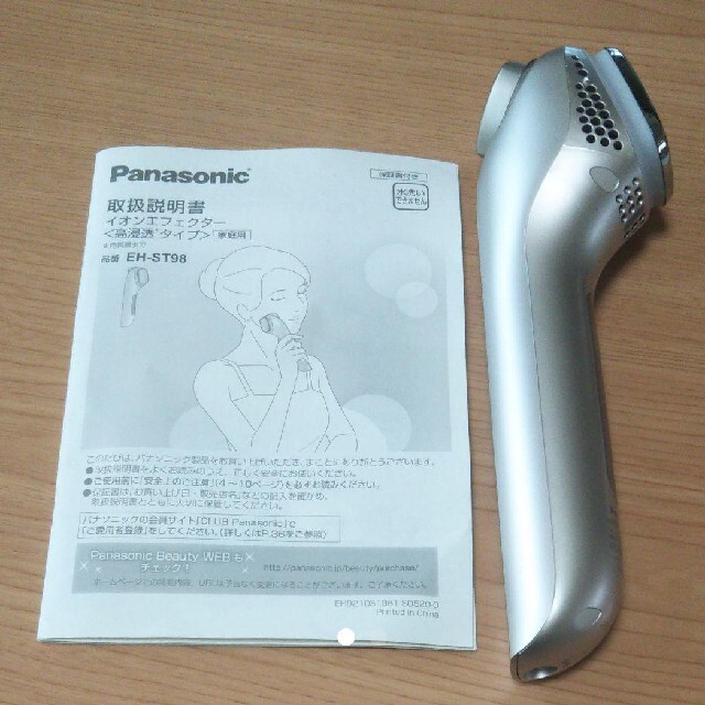 EH-ST98 Panasonic 美顔器 イオンエフェクター(高浸透タイプ