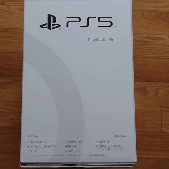 新品未開封 PS5 SONY プレイステーション