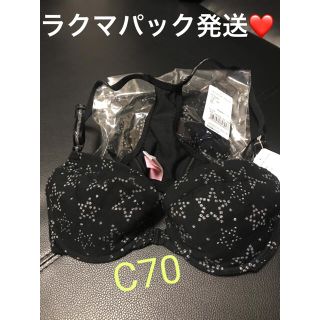 ピーチジョン(PEACH JOHN)の早い者勝ち！超激安!!  C70  可愛い　見せブラ　定価 2500円‼️(ブラ)