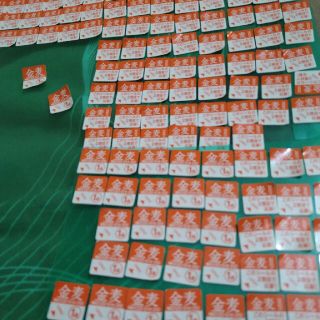 サントリー(サントリー)の金麦応募シール30枚300円〜　(その他)