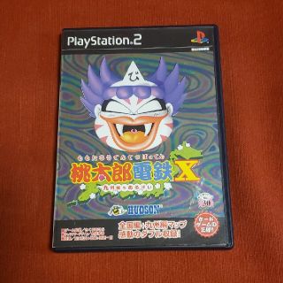 プレイステーション2(PlayStation2)の桃太郎電鉄  X  九州編もあるばい(家庭用ゲームソフト)