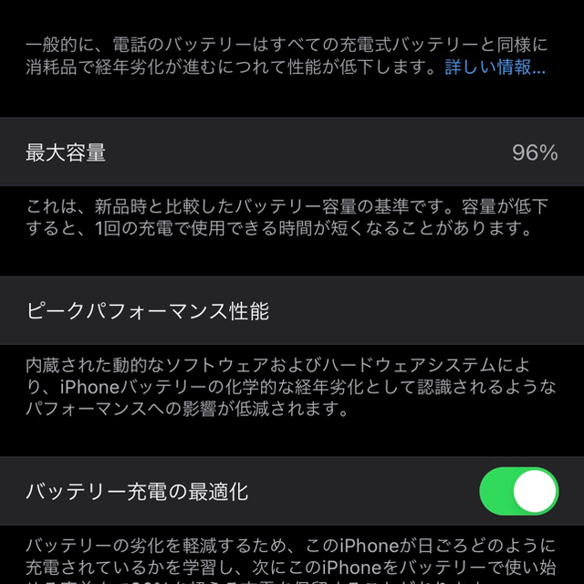 美品 iPhone 11 Pro グリーン 256GB ドコモ SIMフリー おすすめ