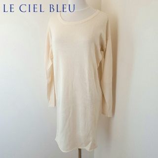 ルシェルブルー(LE CIEL BLEU)のLE CIEL BLEU/ニットワンピース/肩落ちゆるニットワンピ(ひざ丈ワンピース)