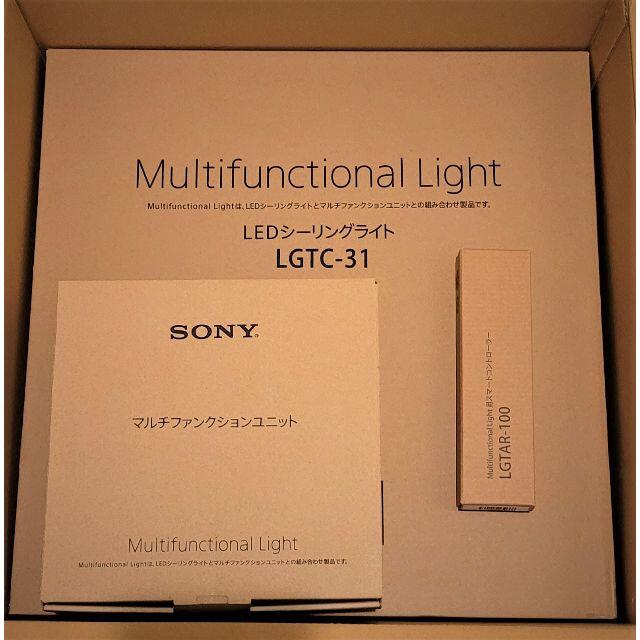 ☆新品未使用☆ MFL-2100S マルチファンクションライト2 SONY