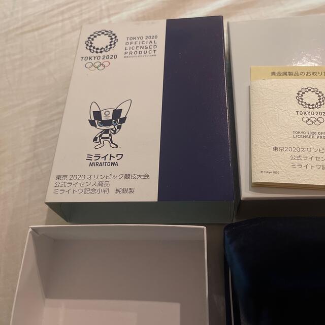 東京オリンピック公式ライセンス商品 値下げ - その他