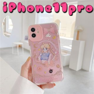 セーラームーン(セーラームーン)の新品　iPhone11pro ケース　カバー　セーラームーン　ソフト クリア(iPhoneケース)