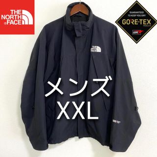 ザノースフェイス(THE NORTH FACE)の美品 THE NORTH FACE マウンテンパーカー メンズXXLゴアテックス(マウンテンパーカー)