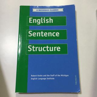 English Sentence Structure(洋書)