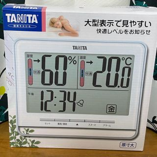 タニタ(TANITA)のタニタ　デジタル温湿度計(置時計)