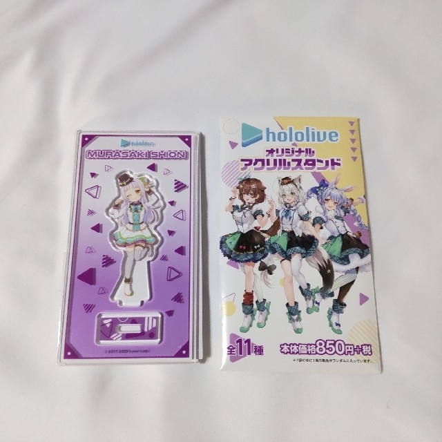 ホロライブ アクリルスタンド ファミマ 全11種 | eloit.com