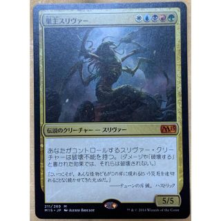 マジックザギャザリング(マジック：ザ・ギャザリング)のMTG 巣主スリヴァー(シングルカード)