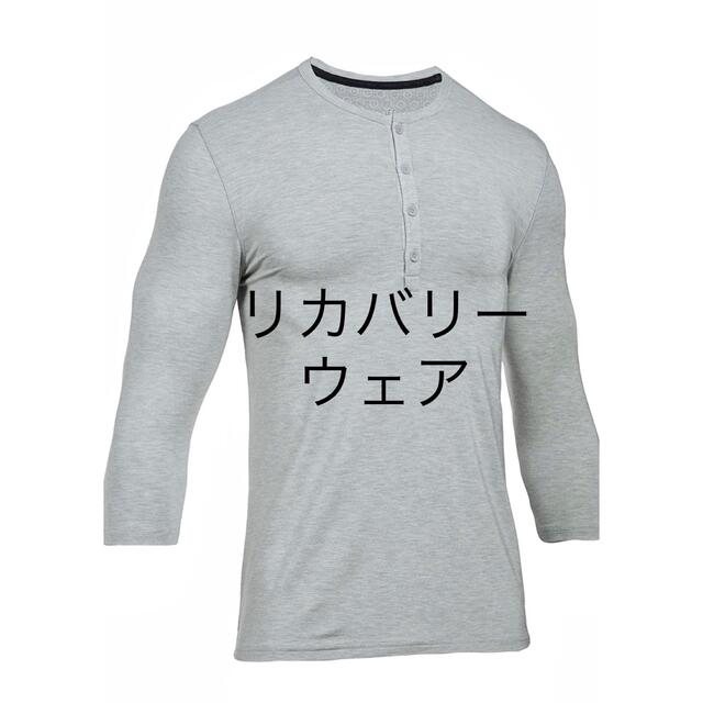 UNDER ARMOUR(アンダーアーマー)の半額以下 アンダーアーマー リカバリー スリープ ウェア S,M 新品 メンズのトップス(Tシャツ/カットソー(七分/長袖))の商品写真