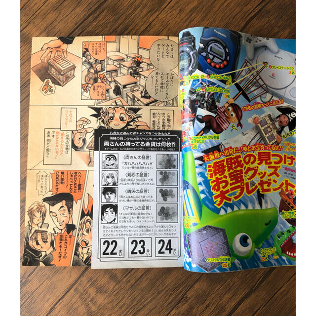 遊戯王(ユウギオウ)の少年ジャンプ　遊戯王　1996 エンタメ/ホビーの漫画(少年漫画)の商品写真