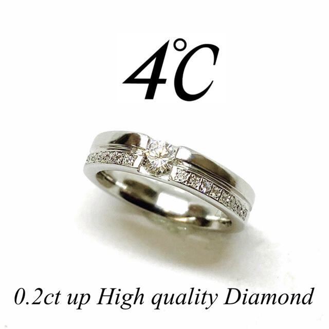 4℃ - 【高品質】 4℃  0.2ct プラチナ Pt950 ダイヤモンド リング