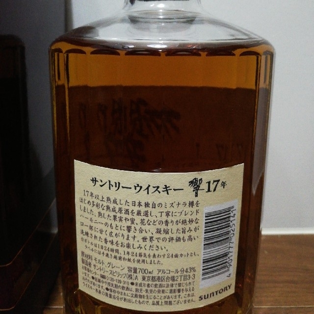 サントリー(サントリー)のサントリー　響　17年　700ml　１本　新品未開栓品 食品/飲料/酒の酒(ウイスキー)の商品写真