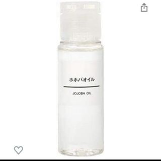 ムジルシリョウヒン(MUJI (無印良品))の《新品・未開封》　ホホバオイル　50ml(ボディオイル)